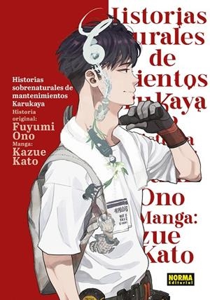HISTORIAS SOBRENATURALES DE MANTENIMIENTO DE KARUKAYA | 9788467968682 | KATO, KAZUE/ONO, FUYUMI | Llibreria Online de Banyoles | Comprar llibres en català i castellà online