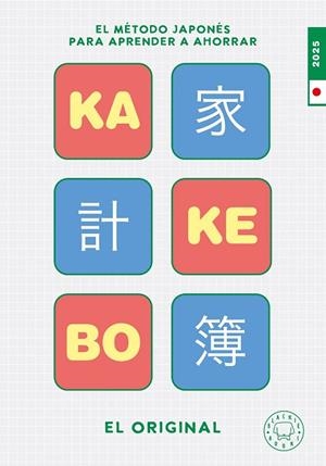 KAKEBO 2025 | 9788410025738 | BLACKIE BOOKS | Llibreria L'Altell - Llibreria Online de Banyoles | Comprar llibres en català i castellà online - Llibreria de Girona