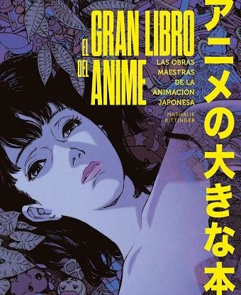 EL GRAN LIBRO DEL ANIME | 9788419875921 | BITTINGER, NATHALIE | Llibreria L'Altell - Llibreria Online de Banyoles | Comprar llibres en català i castellà online - Llibreria de Girona