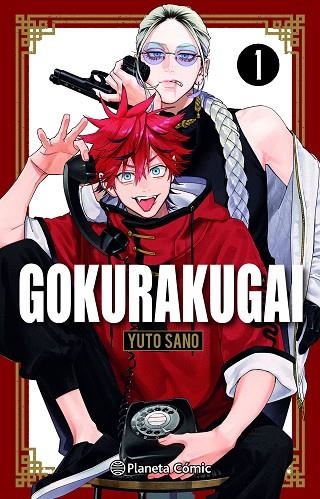 GOKURAKUGAI Nº 01 | 9788411613606 | SANO, YUTO | Llibreria Online de Banyoles | Comprar llibres en català i castellà online