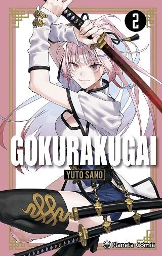 GOKURAKUGAI Nº 02 | 9788411616638 | SANO, YUTO | Llibreria Online de Banyoles | Comprar llibres en català i castellà online