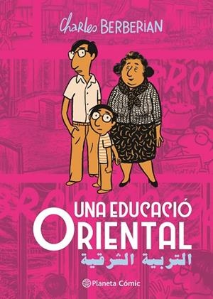 UNA EDUCACIÓ ORIENTAL | 9788411617987 | BERBERIAN, CHARLES | Llibreria Online de Banyoles | Comprar llibres en català i castellà online