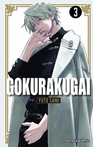 GOKURAKUGAI Nº 03 | 9788411618151 | SANO, YUTO | Llibreria L'Altell - Llibreria Online de Banyoles | Comprar llibres en català i castellà online - Llibreria de Girona