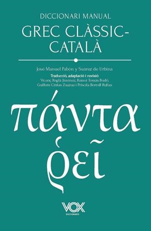 DICCIONARI MANUAL GREC CLÀSSIC-CATALÀ | 9788499744353 | PABÓN Y SUÁREZ DE URBINA, JOSÉ MANUEL | Llibreria Online de Banyoles | Comprar llibres en català i castellà online