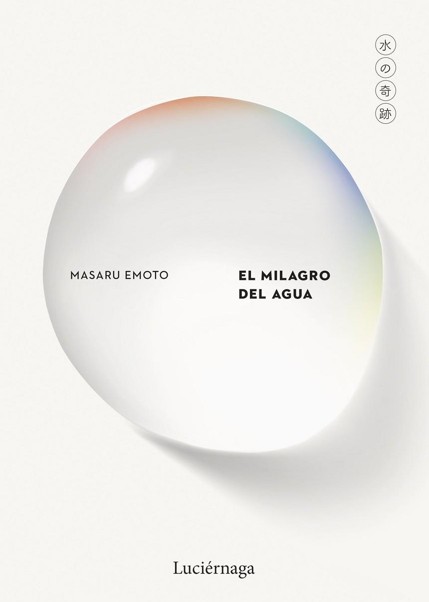 EL MILAGRO DEL AGUA | 9791387667184 | EMOTO, MASARU | Llibreria L'Altell - Llibreria Online de Banyoles | Comprar llibres en català i castellà online - Llibreria de Girona