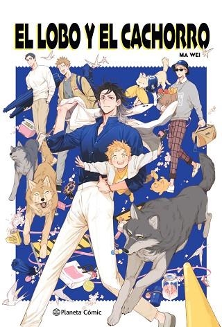 EL LOBO Y EL CACHORRO | 9791387779214 | WEI, MA | Llibreria Online de Banyoles | Comprar llibres en català i castellà online