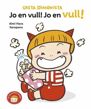 JO EN VULL! JO EN VULL! | 9788448871437 | KEROPONS | Llibreria Online de Banyoles | Comprar llibres en català i castellà online