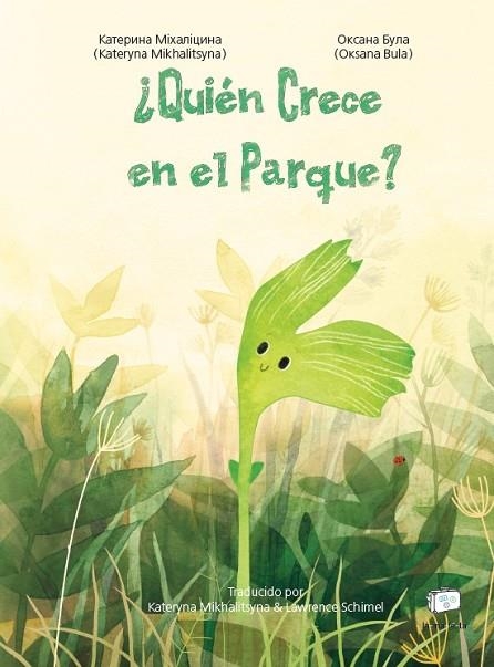 ¿QUIÉN CRECE EN EL PARQUE? | 9788418232565 | MIKHALITSYNA, KATERYNA | Llibreria Online de Banyoles | Comprar llibres en català i castellà online