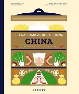 EL GRAN MANUAL DE LA COCINA CHINA | 9788441552043 | SOUKSISAVANH, ORATHAY | Llibreria Online de Banyoles | Comprar llibres en català i castellà online