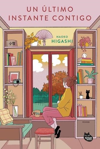 UN ÚLTIMO INSTANTE CONTIGO | 9788410427198 | HIGASHI, NAOKO | Llibreria Online de Banyoles | Comprar llibres en català i castellà online