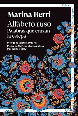 ALFABETO RUSO | 9791387933043 | BERRI, MARINA | Llibreria Online de Banyoles | Comprar llibres en català i castellà online
