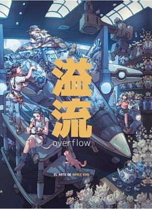 OVERFLOW. EL ARTE DE BRYCE KHO | 9788426741899 | KHO, BRYCE | Llibreria L'Altell - Llibreria Online de Banyoles | Comprar llibres en català i castellà online - Llibreria de Girona