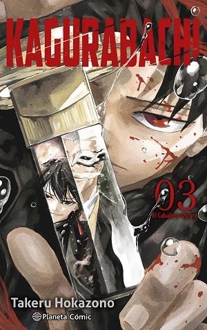 KAGURABACHI Nº 03 | 9791387918422 | HOKAZONO, TAKERU | Llibreria Online de Banyoles | Comprar llibres en català i castellà online