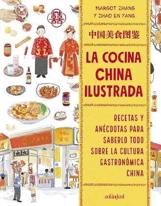 COCINA CHINA ILUSTRADA, LA | 9788419483836 | ZHANG, MARGOT | Llibreria Online de Banyoles | Comprar llibres en català i castellà online