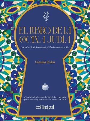 EL LIBRO DE LA COCINA JUDÍA | 9788419483867 | RODEN, CLAUDIA | Llibreria Online de Banyoles | Comprar llibres en català i castellà online