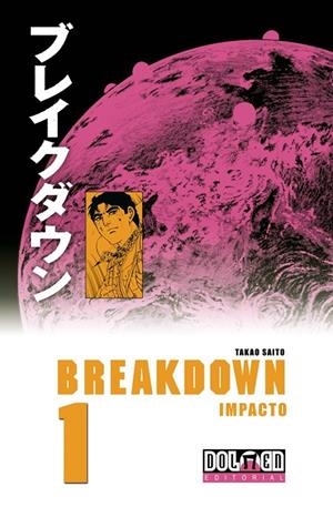 BREAKDWON -IMPACTO- 01 | 9788496706897 | SAITO, TAKAO | Llibreria L'Altell - Llibreria Online de Banyoles | Comprar llibres en català i castellà online - Llibreria de Girona