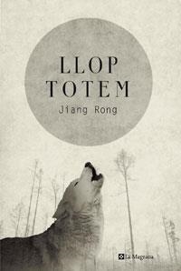 ESPERIT DEL LLOP ALES 251- | 9788498673081 | RONG, JIANG | Llibreria L'Altell - Llibreria Online de Banyoles | Comprar llibres en català i castellà online - Llibreria de Girona