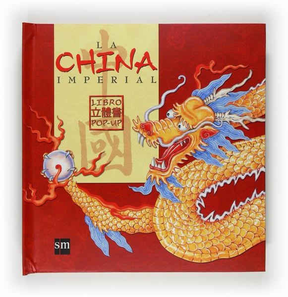 CHINA IMPERIAL, LA | 9788467527650 | VARIOS AUTORES, | Llibreria Online de Banyoles | Comprar llibres en català i castellà online