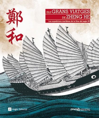 GRANS VIATGES DE ZHENG HE, ELS | 9788496970861 | DIVERSOS | Llibreria Online de Banyoles | Comprar llibres en català i castellà online