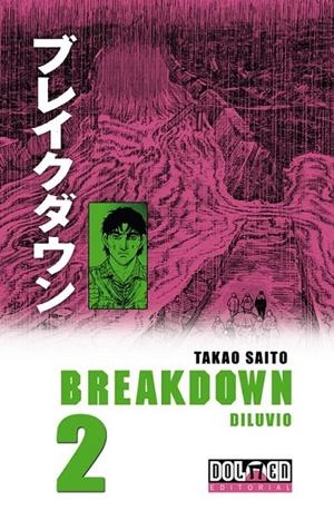 BREAKDOWN 2 DILUVIO | 9788492458103 | TAKAO SAITO | Llibreria Online de Banyoles | Comprar llibres en català i castellà online