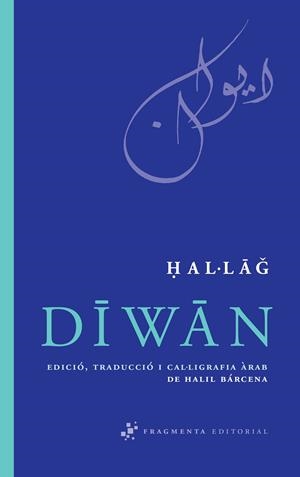 DIWAN | 9788492416301 | HAL·LAG | Llibreria L'Altell - Llibreria Online de Banyoles | Comprar llibres en català i castellà online - Llibreria de Girona