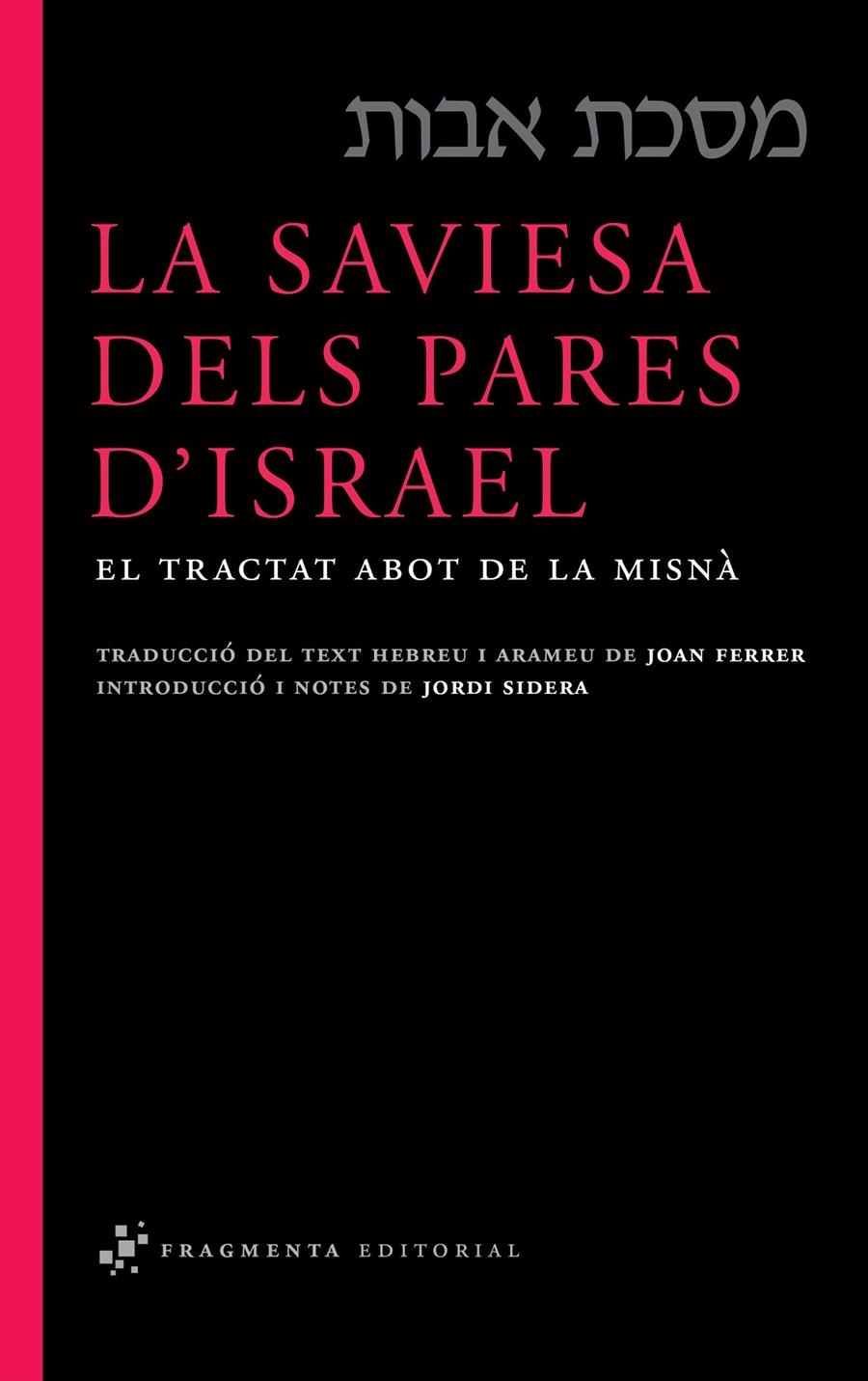 SAVIESA DELS PARES D'ISRAEL, LA | 9788492416332 | ANÓNIMO | Llibreria Online de Banyoles | Comprar llibres en català i castellà online