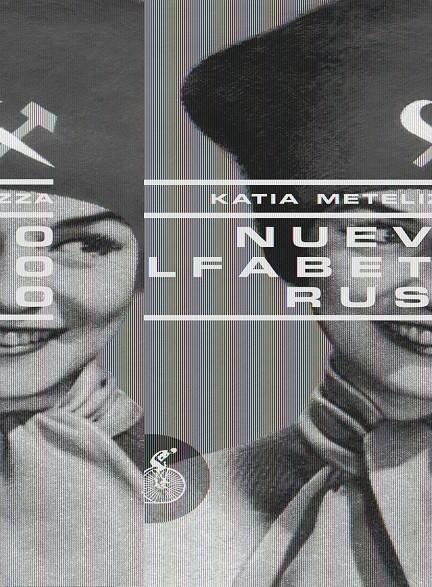 NUEVO ALFABETO RUSO | 9788492719174 | KATIA METELIZZA | Llibreria Online de Banyoles | Comprar llibres en català i castellà online