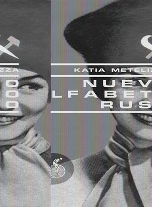 NUEVO ALFABETO RUSO | 9788492719174 | KATIA METELIZZA | Llibreria L'Altell - Llibreria Online de Banyoles | Comprar llibres en català i castellà online - Llibreria de Girona