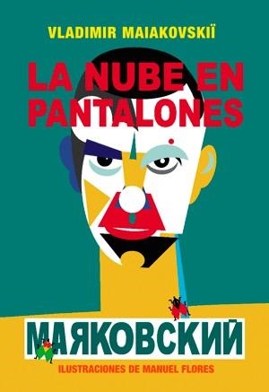 NUBE EN PANTALONES, LA | 9788492607693 | MAIAKOVSKIÏ, VLADIMIR | Llibreria L'Altell - Llibreria Online de Banyoles | Comprar llibres en català i castellà online - Llibreria de Girona