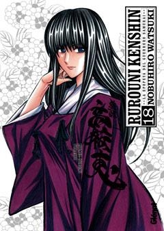 RUROUNI KENSHIN. LA EPOPEYA DEL GUERRERO SAMURAI, 18 | 9788499471549 | WATSUKI, NOBUSHIRO | Llibreria L'Altell - Llibreria Online de Banyoles | Comprar llibres en català i castellà online - Llibreria de Girona